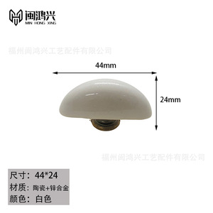 Crescent <b>Ceramic</b> Drawer Handle Oval Shape Durable Furniture Hardware Minimalist Design - Product Image 2