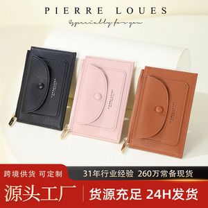 Pierre Loues Ultra Thin Card Holder Women's Coin <b>Purse</b> Solid Color Minimalist Zipper Wallet Spring 2025 - Product Image 5