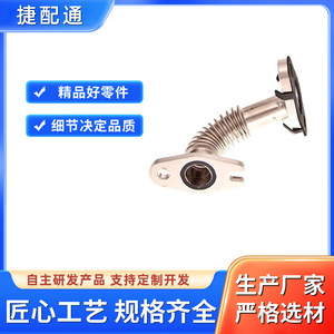 Tuyau d'huile Jiepeitong pour turbocompresseurs Fiat Opel, numéro de pièce JTD-03-X, taille standard, pièces de rechange automobiles de haute qualité - Product Image 5