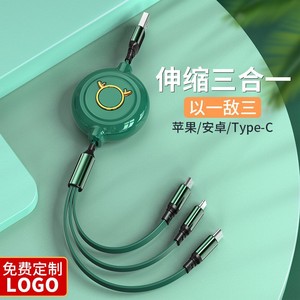 Cable de datos retráctil 3 en 1, carga rápida Usb C Lightning para teléfonos Apple Huawei, Material Tpe de 1m - Product Image 3