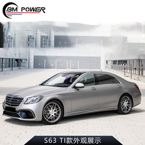 ชุดกันชนหน้ารถยนต์อัตโนมัติสำหรับ S Class W222 2014-2017 2018-ชิ้นส่วนวัสดุพลาสติก - Product Image 3