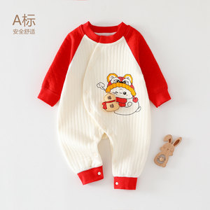 Combinaison thermique pour bébé en coton matelassé à manches longues 6-12 mois Unisexe Vêtements d'automne et d'hiver Classe A Sécurité Confort - Product Image 3