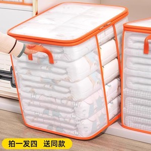 Mesh Transparent Quilt Storage Bag Large Capacity Clothing Organizer Rectangle Bedroom Use Moisture Proof - Product Image 3