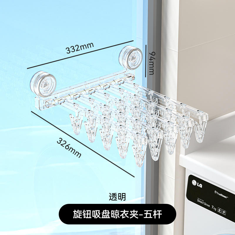 Pinces à linge à ventouse transparentes - cinq tiges