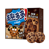Halal Groothandel Semi-soft chocoladekoekjes 144g doos Aziatische exotische snacks bulk