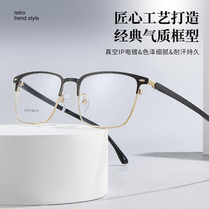 Montures de lunettes rectangulaires pour hommes Danyang 34710, monture complète, légères, en acrylique, en alliage - Product Image 4