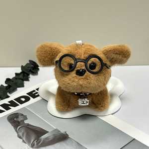พวงกุญแจตุ๊กตาสุนัขแว่นตาขนนุ่มสุดน่ารัก - Product Image 3