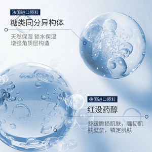 โมอิก้า สเปซ-ไทม์ รีจูวีเนชั่น บี5 มาส์ก 25 มล. มาส์กบำรุงผิวหน้า - Product Image 2