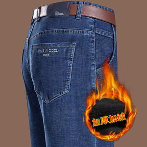 Jeans décontractés pour homme Hd813, coupe droite, automne/hiver, denim résistant, doublure en polaire, respirant, motif uni, lavage moyen - Product Image 6