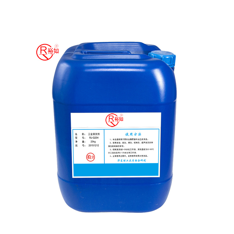 YURU Aluminum Alloy Cleaning Agent Aluminum