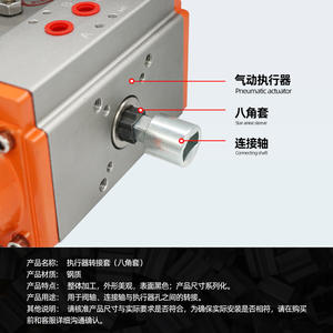 Adaptador de Cabeza Neumática Qimaike, Manguito de Conexión Cuadrado Interior Octagonal para Actuador, Reductor de Transición para Válvula de Bola - Product Image 4