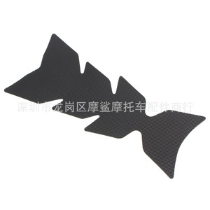 Autocollant de réservoir de carburant pour moto Moshark MP18-001-0250, protection antidérapante, protection de sécurité - Product Image 4