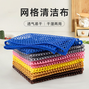 ผ้าเช็ดทำความสะอาดแบบตาข่าย 3 มิติ ลายตาราง ทนน้ำมัน สำหรับหม้อและกระทะ - Product Image 1