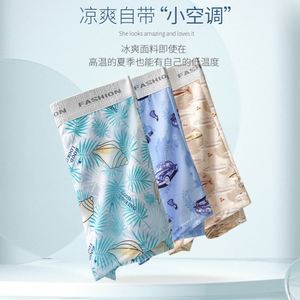 Calzoncillos Boxer de Seda de Hielo para Hombre, Modal, Talla Grande, Estampados, Ropa Interior Masculina - Product Image 2