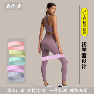 Bandes d'exercice Libenli 10-15 Lbs, résistance moyenne, haute élasticité, pour la musculation des adultes, emballage en gros - Product Image 3
