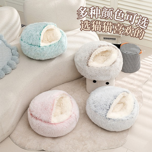 Cuccia per Animali Domestici a Forma di Conchiglia Semi-Chiusa, Calda per l'Inverno, Universale per Quattro Stagioni, Rimovibile e in Peluche, per Cani e Gatti, con Comfort per il Sonno - Product Image 4