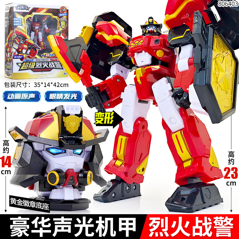Luxury audio-visual edition-super blaze police officer-2 transfo