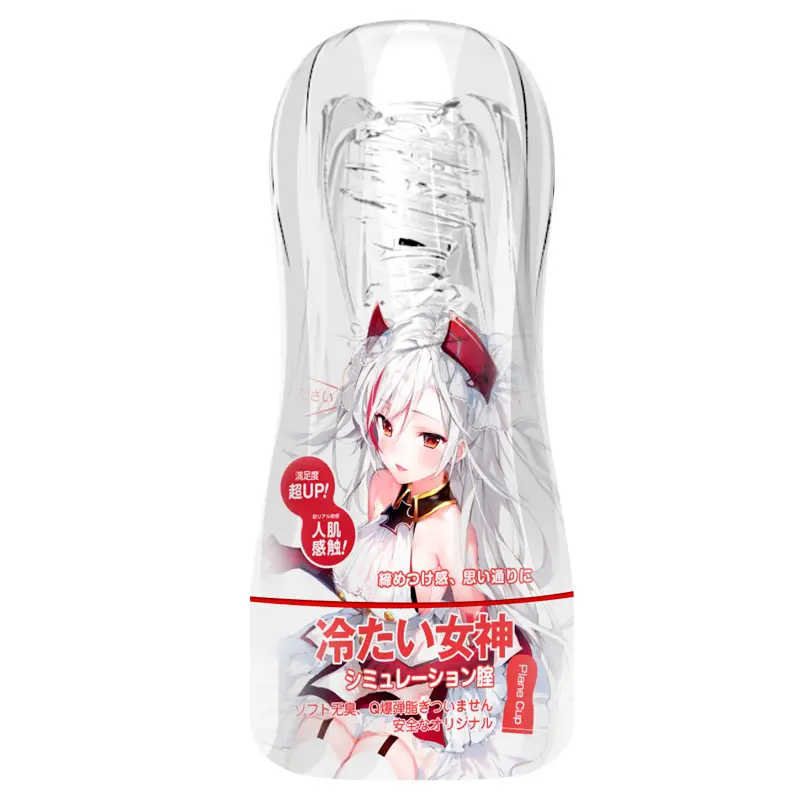 أداة الاستمناء المهبل اليابانية للفتيات الجنسية للرجال كأس الاستمناء السيليكون