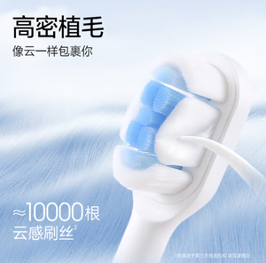 Para <span class=keywords><strong>Xiaomi</strong></span> Youpin <span class=keywords><strong>Soocas</strong></span> Cloud Feeling Tooth Soft Brush Head Universal <span class=keywords><strong>Soocas</strong></span> All Adult Cepillo de dientes - Product Image 3
