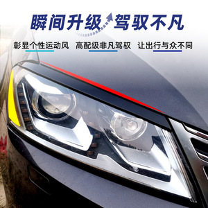 Pegatinas para Cejas de Faros Delanteros Volkswagen Magotan Passat B7, Color Negro Piano, Textura de Fibra de Carbono, Adhesivos Decorativos ABS para Carrocería, 2011-15 - Product Image 5
