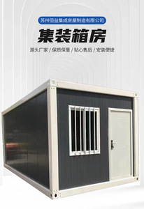 โครงสร้างตู้คอนเทนเนอร์อุตสาหกรรมทรงสี่เหลี่ยมสำหรับใช้ในคลังสินค้า - Product Image 4