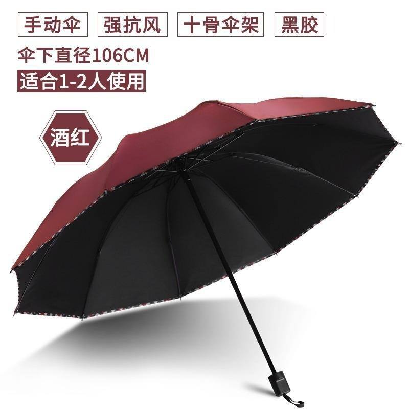 Manual de bordes 10 huesos (pegamento negro)-rojo vino