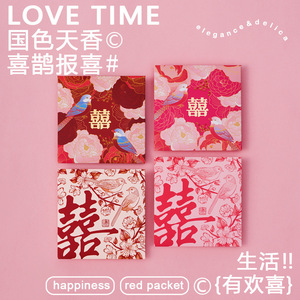 Sobres Rojos de Papel Tipo Lengua para Boda Magpie, Recuerdos para la Ceremonia de Bloqueo de Puerta de los Novios - Product Image 5