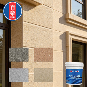 Peinture pour pierre à texture naturelle, <span class=keywords><strong>prix</strong></span> d'usine, aspect marbre, peinture pour mur extérieur - Product Image 2