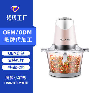 Hachoir à viande électrique AUX 2L avec lame en acier inoxydable pour hacher l'ail et les assaisonnements - Product Image 6