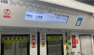 28 36 46 นิ้วประเภทบาร์จอแสดงผล <span class=keywords><strong>LCD</strong></span> โมดูลสัมผัสรถบัสรถไฟการขนส่งรถไฟใต้ดินระบบข้อมูลผู้โดยสารรถไฟใต้ดิน - Product Image 2