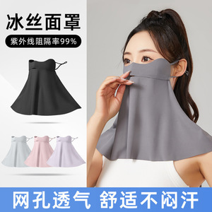 Velo de Protección Solar para Mujer, Tela de Seda de Hielo, Transpirable, Cobertura para Cuello y Hombros, Protección UV, Longitud Media - Product Image 2