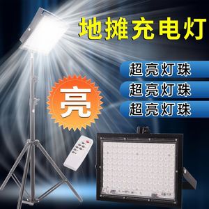 LED Rechargeable Tripod <b>Light</b> Outdoor Emergency Brightness Portable Lighting For <b>Night</b> Market Use - Product Image 3