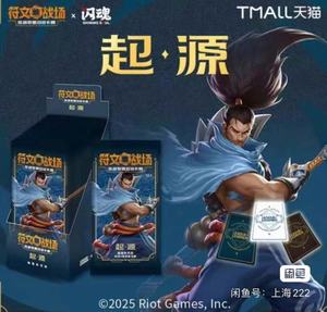 Ensemble de cartes à collectionner officielles de League of Legends 2025 - Collection Yasuo, <span class=keywords><strong>Lee</strong></span> <span class=keywords><strong>Sin</strong></span> et Jinx - Authentique et original - Product Image 3