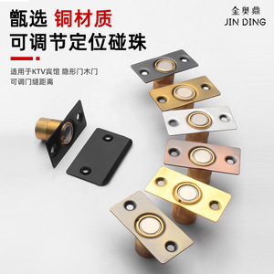 Serrure de porte magnétique réglable Jin Aoding en acier inoxydable, moderne et simple, pour armoire, disponible en plusieurs couleurs - Product Image 3