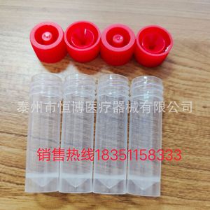 Hengbo Virus Sampling <b>Tube</b> 5ml <b>Plastic</b> Disposable For Microbial Transport - Product Image 2