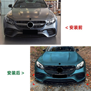 Mercedes-Benz E-Class W213 Front Bumper Lip Spoiler Piano Black Carbon Fiber Matte Finish Tuning Style AMP-Z - Product Image 5