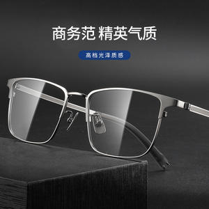 Monture de lunettes rectangulaire en titane pur pour homme Mirror One Factory 26007, légère, monture complète, origine Danyang - Product Image 4