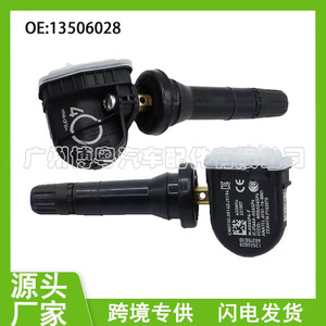 Tire Pressure Sensor 13506028 433MHz External For Chevrolet Buick Cadillac XTS <b>TPMS</b> - Product Image 5