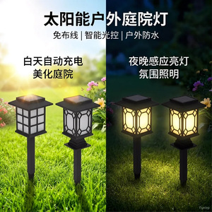 Lampe solaire pour pelouse, 5 LED, résistante à l'eau, avec panneau solaire, pour jardin, cour et terrasse - Product Image 4