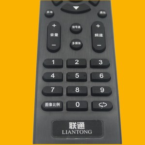 Télécommande à perles de cristal pour téléviseur LCD China Unicom, Code fixe, 17.5x4.5x2cm, noir - Product Image 3