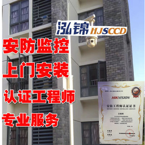 ระบบตรวจสอบแบบรวม HJSCCD รุ่น HJ-GZ001 บริการติดตั้งวิศวกรรมการรักษาความปลอดภัย - Product Image 3