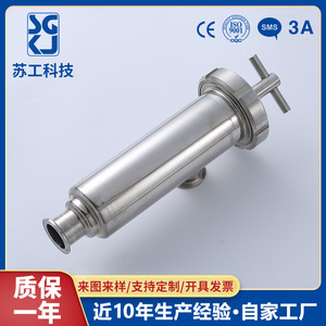 Filtro Sanitario en Línea de Acero Inoxidable con Conexión Rápida, Malla de Filtro Mecánica para una Filtración Eficaz en Diversas Industrias - Product Image 3