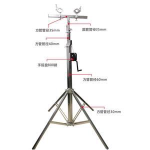 Cabrestante interior Manivelas de mano Luz de elevación Truss Soporte de luz de escenario para iluminación de escenario - Product Image 2