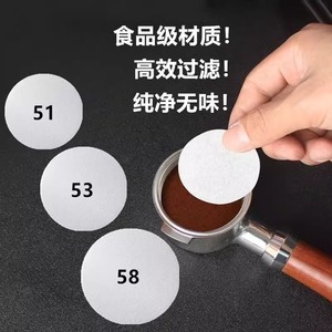 Filtros de café redondos Lelejie de 51, 53 y 58 mm, desechables, para cafetera Moka, máquina de espresso y filtro de goteo. - Product Image 1