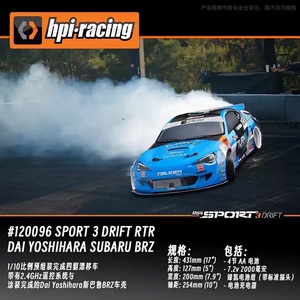 รถดริฟท์บังคับวิทยุ HPI 120096 ขนาด 1/10 ขับเคลื่อน 4 ล้อ พร้อมเล่น 2.4GHz Sport 3 Chassis รุ่นได โยชิฮาร่า ความเร็วสูง สำหรับแข่งบนถนน ของเล่นโมเดลรถ - Product Image 5