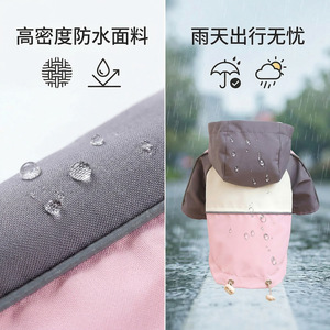 PETCIRCLE Chaqueta Fresca con Capucha para Perros Pequeños y Cachorros, Primavera/Verano - Rosa y Gris - Product Image 3