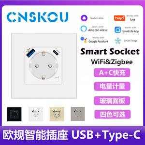 Cnskou Smart Power Socket Eu <b>Plug</b> <b>Type</b> <b>C</b> <b>Usb</b> Wifi Wall Socket With Tuya App Control Universal Use - Product Image 5