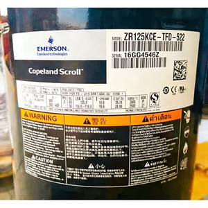 คอมเพรสเซอร์แบบสโครล Emerson Copeland รุ่น ZR125KCE TFD 522 สำหรับงานทำความเย็นอุตสาหกรรม - Product Image 1