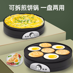 Multifunctional Seven Hole Egg Fryer Non Stick Electric Breakfast Maker Pancake Maker Mini Egg Burger Maker - Product Image 2