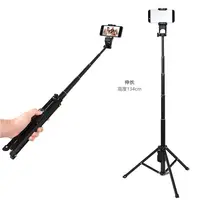 2019 Yunteng VCT-1688 New Wireless Selfie Stick Foldable Handheld Monopod Mini Tripod with Shutter Remote